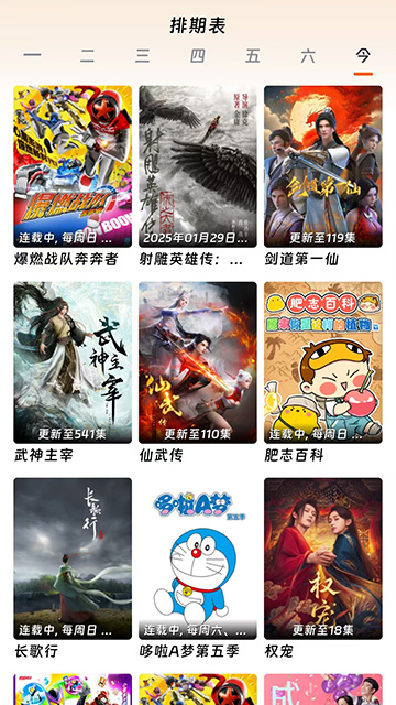 闪映剧场官方版
