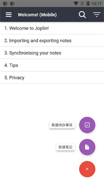 Joplin手机开源笔记中文版app下载-joplin中文版安卓官方专业版下载