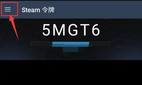 Steam手机版