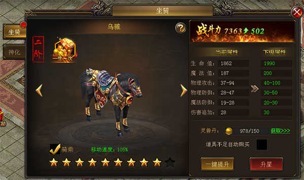 暗黑主宰