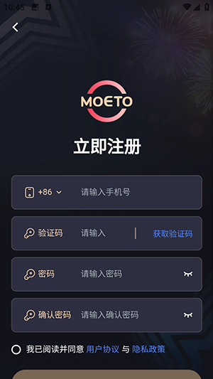萌投moeto官方APP下载手机客户端-萌投APP安卓版下载2025最新版本v1.0.13