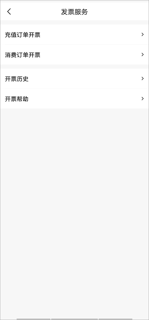百果园水果外卖app安卓版下载-百果园软件最新版官方正版免费下载v6.3.5