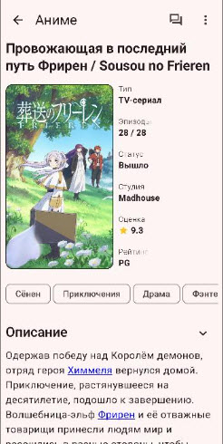 ShikiApp下载2025安卓最新版本-ShikiApp开源版官方手机版免费下载valpha-0.3.1