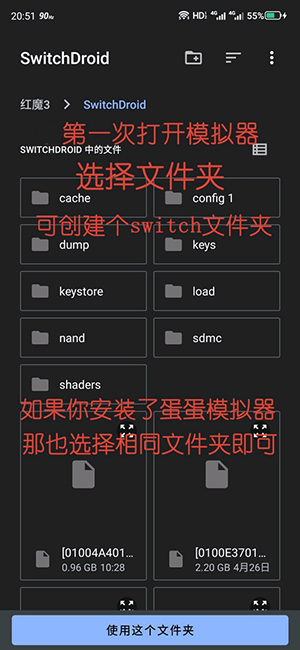 Skyline模拟器32位版下载最新版-Skyline模拟器汉化版下载手机版V2.0.0