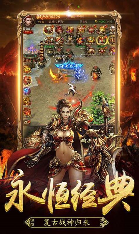 冰啸火龙高爆传奇手游官方版