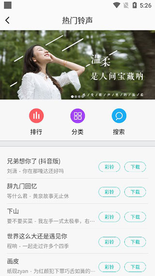 每日壁纸高清版app免费版下载-每日壁纸软件安卓最新版下载v3.5.9