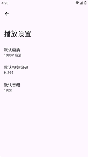 哔哩哔哩灰色模块版下载最新版-哔哩哔哩灰色模块版共存版下载安卓版v7.14.1
