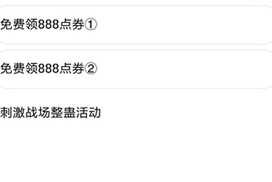轩云工具新版APP下载-轩云工具最新版领30000点券