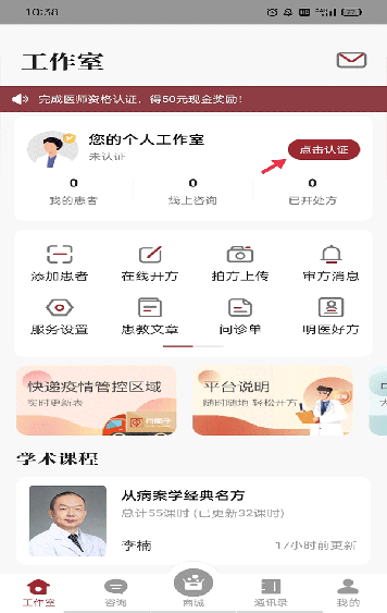 药匣子软件官方下载免费-药匣子安卓最新版免费下载v6.20.0