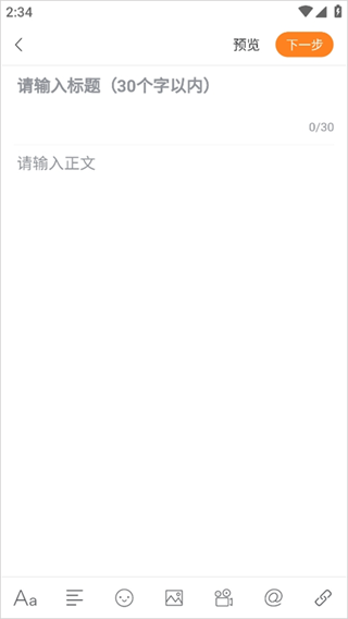 重庆购物狂