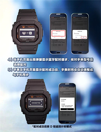 CASIO WATCHES安卓版下载-CASIO WATCHES下载官方2025最新版v3.18.0