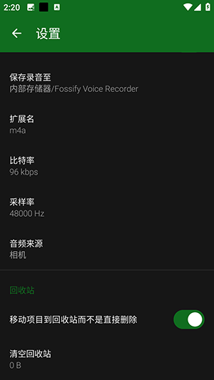 Fossify录音机APP安卓下载免费版-Fossify录音机APP手机版下载最新版v1.3.2