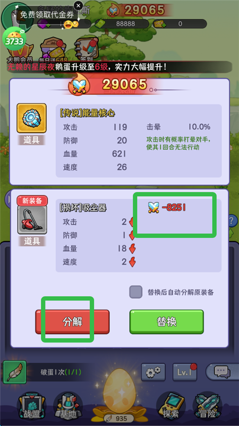 天下无双HD
