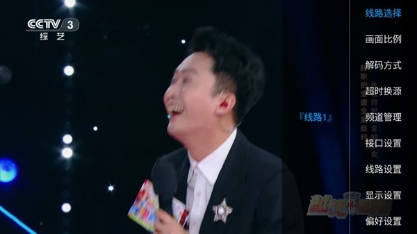 新万象TV