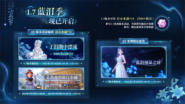无限暖暖