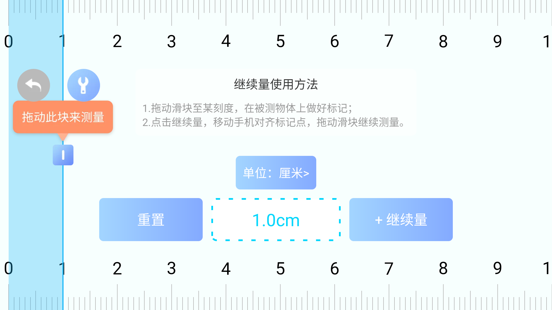 Hikaku Sitatter身高模拟器app下载-Hikaku Sitatter手机版最新免费下载v2.5.76