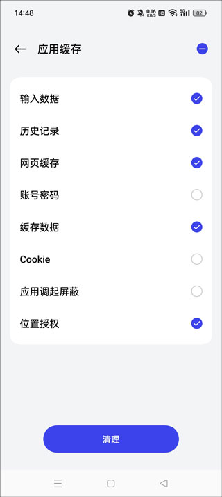 OPPO浏览器
