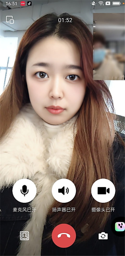 美颜通