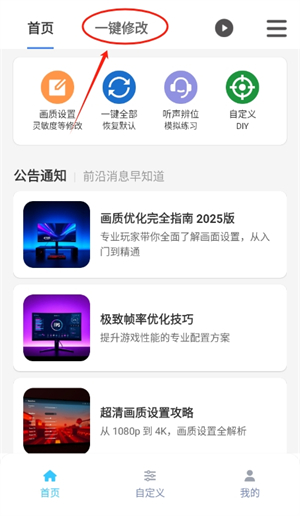 画质魔盒