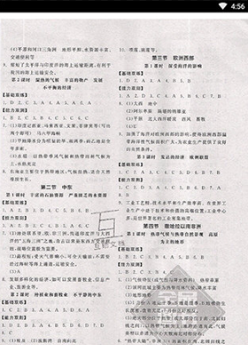 互助文档