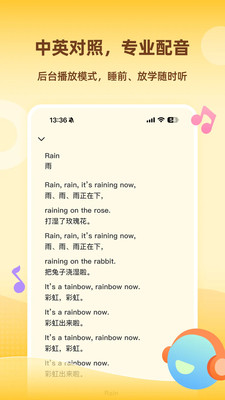 Tiger英语角app免费手机版下载-Tiger英语角正版下载官方最新版v1.0.0
