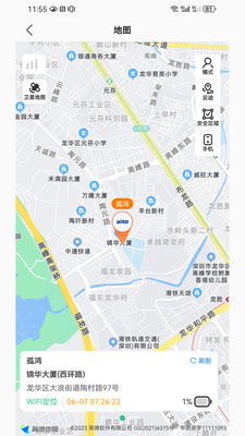 波导手表软件2025安卓手机版下载-波导手表app免费版下载官方正版v1.0.1