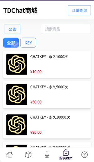 TDChat官方APP下载安卓版-TDChat手机版下载正版2025最新版v3.0.2