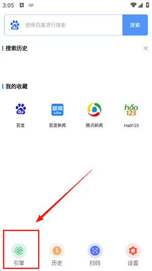 超级搜索器手机APP下载免费版-超级搜索器APP官方下载最新版本V1.0.1