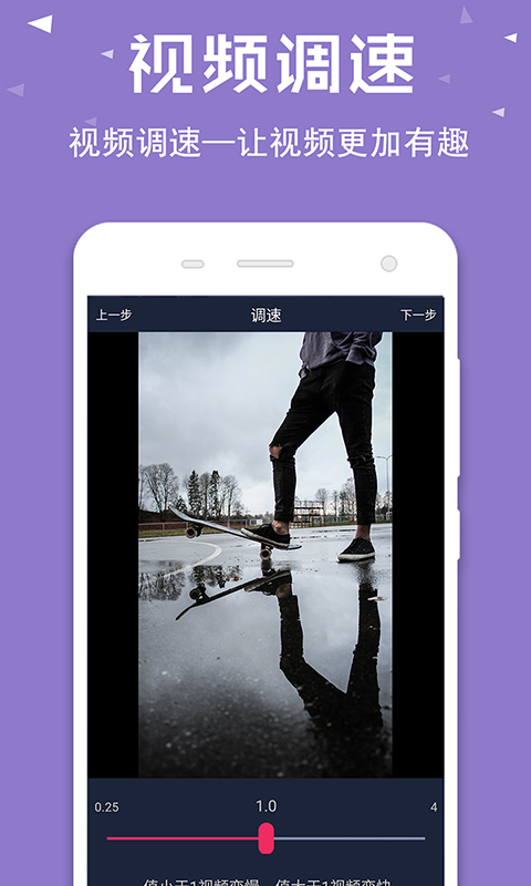 视频倒放助手专业版app免费下载-视频倒放助手软件官方正版最新下载