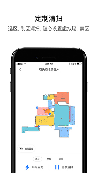 Roborock扫地机器人国际版下载-Roborock软件安卓版手机最新下载