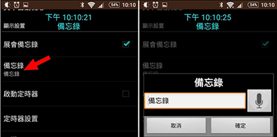 Time and Memo安卓APP下载最新版-Time and Memo软件免费下载手机版v0.8.96