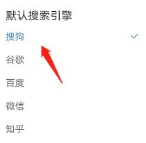 搜狗浏览器
