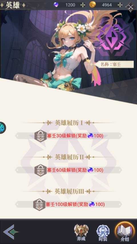 特勤姬甲队
