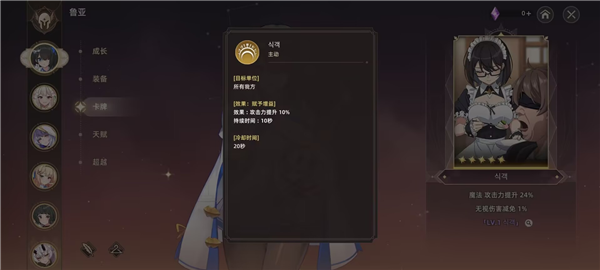 Lost Sword