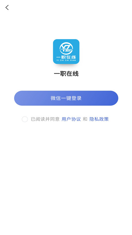一职在线