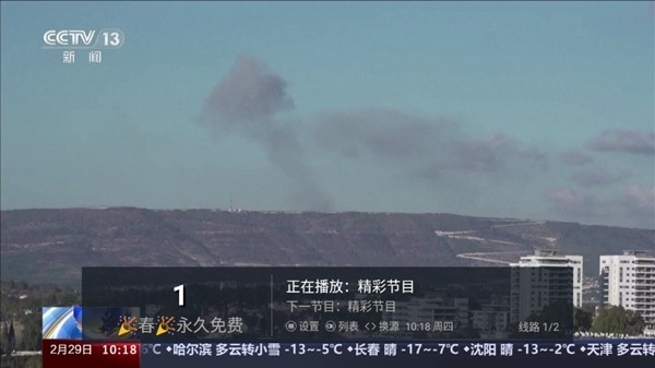 新万象TV