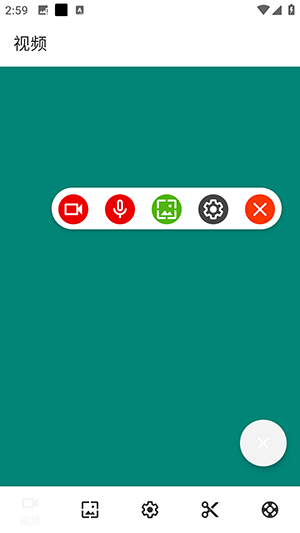 屏幕录制APP安卓下载手机版-屏幕录制莫奈版下载最新版本v1.2.6.8