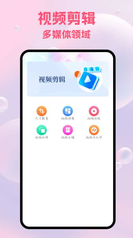 麻豆相机