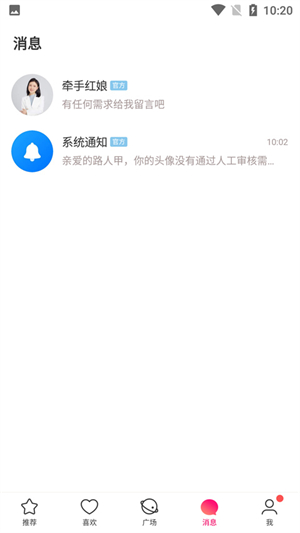 牵手