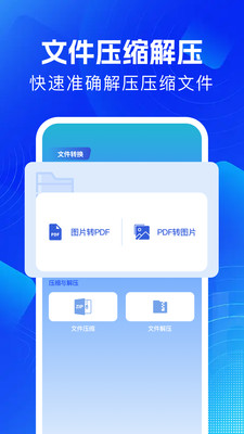 饼干视频编辑软件官方正版下载-饼干视频专业版下载2025最新版本v1.1