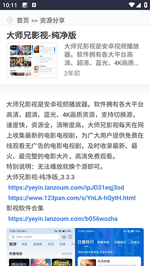 西部落软件库APP下载官方手机版-西部落APP官方下载2025最新版本v1.0.0