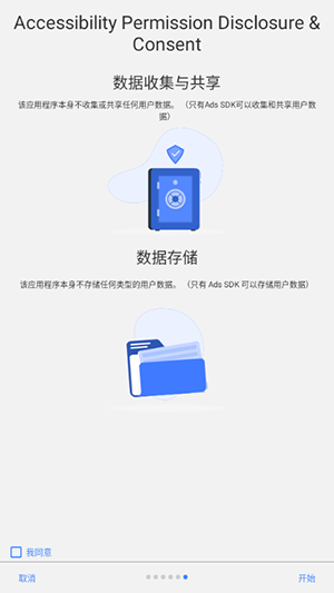 动态岛APP下载安卓最新版-动态岛APP2025免费版下载手机版v9.5