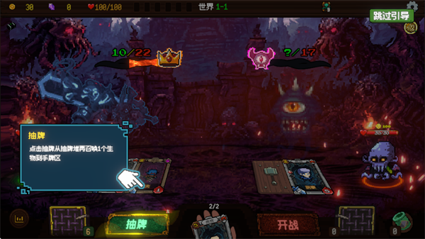 神之一手4