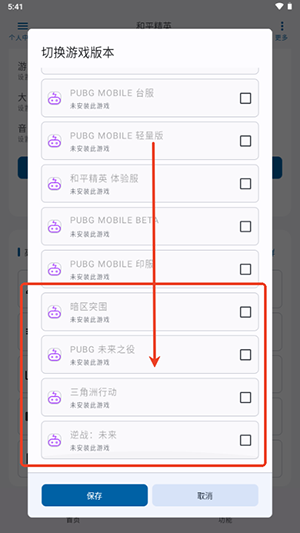 三角洲优画工具箱120帧下载最新版-三角洲优画工具箱官方正版下载免费版v2.1.30
