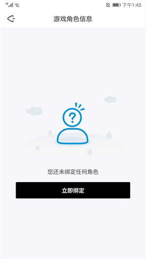 森空岛软件