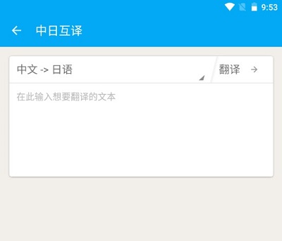 日语学习神器app正版下载-日语学习软件零基础官方下载最新版v7.8.5