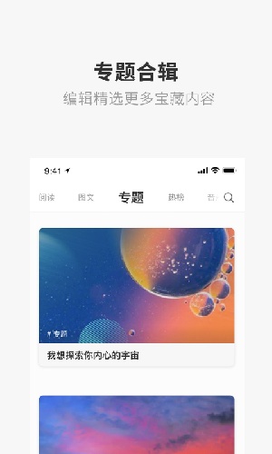 one一个致敬韩寒成年版app下载-one一个就够了最新版安卓软件下载
