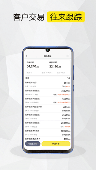 蛐蛐侠冠商城app安卓官方版下载-蛐蛐侠软件最新版免费下载