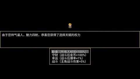 符文之塔3