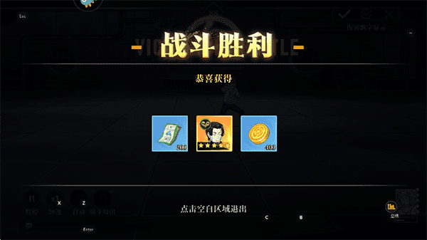 战灵咒术之战截图6